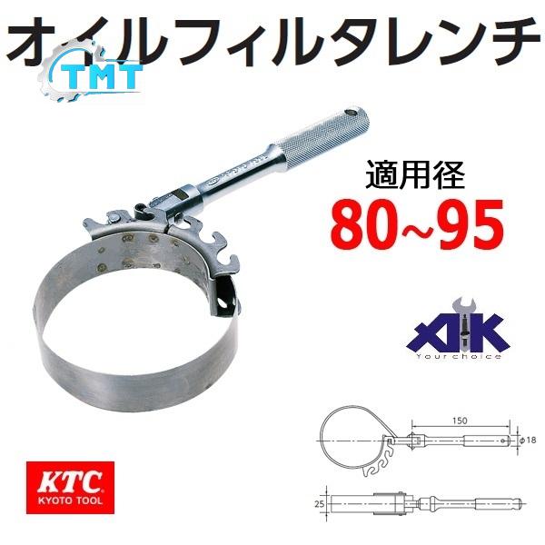Đai tháo cốc lọc dầu FF-8095 1 Đai tháo cốc lọc dầu FF-8095