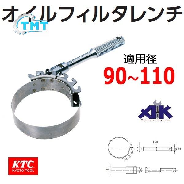 Đai tháo cốc lọc dầu FF-90110 1 Đai tháo cốc lọc dầu FF-90110