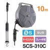 Hộp dây điện có bóng đèn Sankyo SCS-310C 2 Hộp dây điện có bóng đèn Sankyo SCS-310C