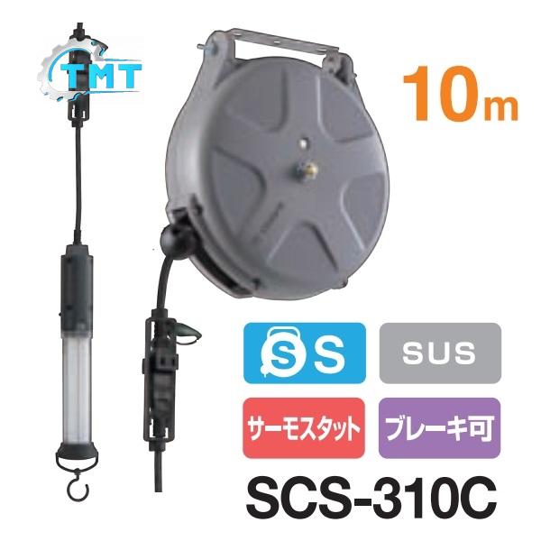 Hộp dây điện có bóng đèn Sankyo SCS-310C 1 Hộp dây điện có bóng đèn Sankyo SCS-310C
