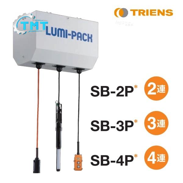 Cuộn dây kết hợp Triens SB-3P 1 Cuộn dây kết hợp Triens SB-3P