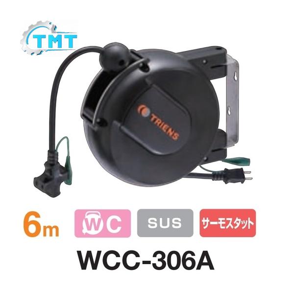 Hộp dây điện tự rút Sankyo WCC-306A 1 Hộp dây điện tự rút Sankyo WCC-306A